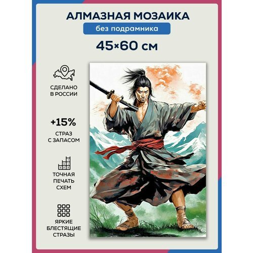 Алмазная мозаика 45x60 Самурай и катана без подрамника