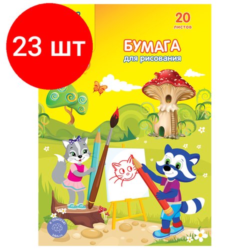 Комплект 23 шт, Папка для рисования А3, 20л, Мульти-Пульти 'Енот в Волшебном мире', 120г/м2